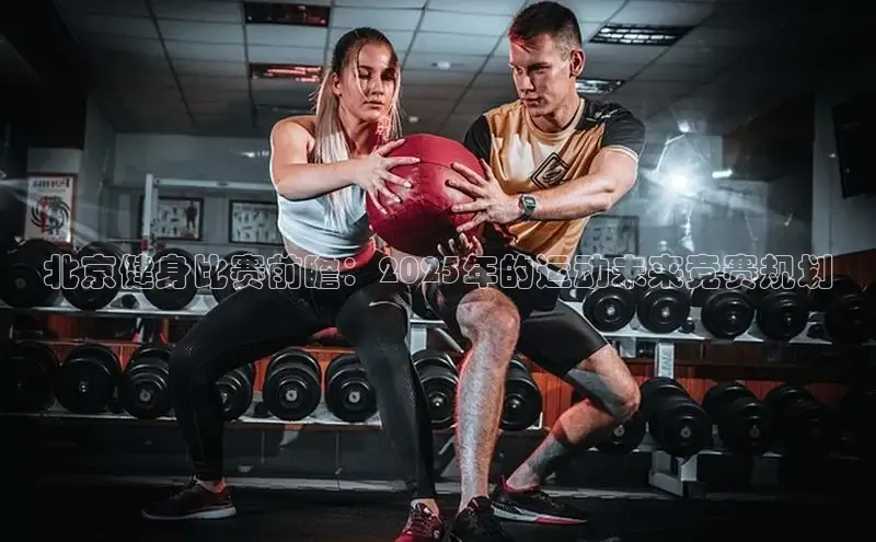 3044永利集团(中国)有限公司