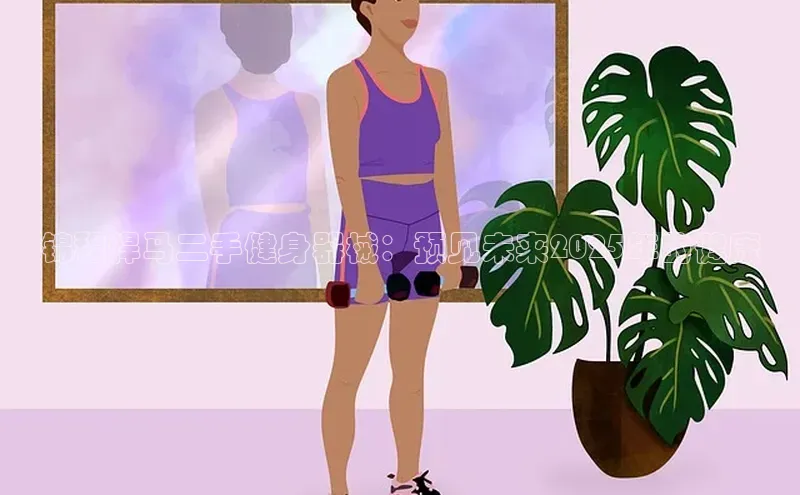 3044永利集团(中国)有限公司