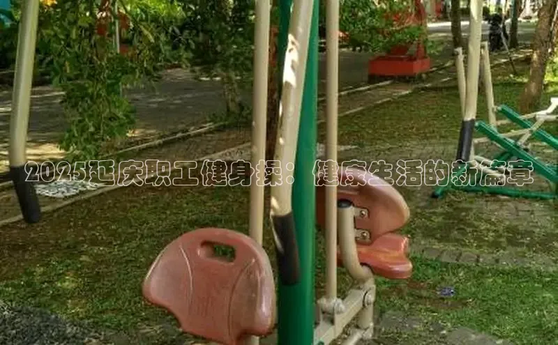 3044永利集团(中国)有限公司