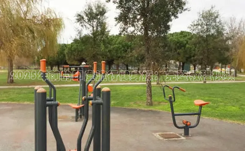 3044永利集团(中国)有限公司