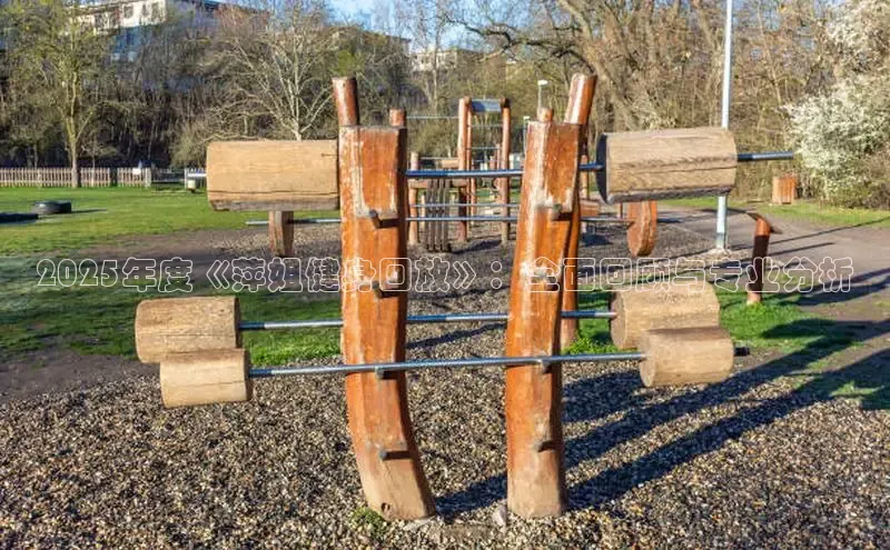 3044永利集团(中国)有限公司