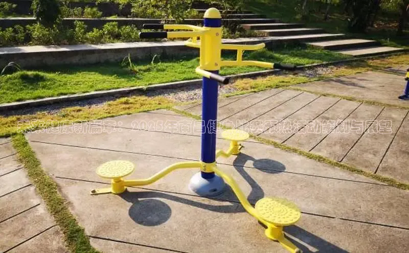 永利3044(中国区)-唯一官网