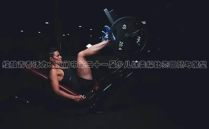 永利集团3044官网欢迎您