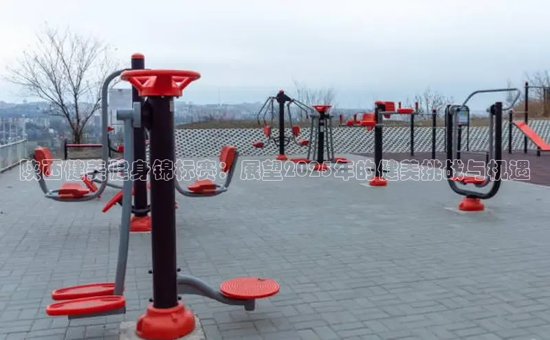 3044永利集团(中国)有限公司