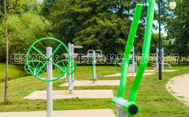 3044永利集团(中国)有限公司